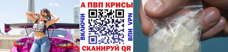 Купить Экстази  АМФ  Меф  Cocaine  APVP  Канабис  Людиново