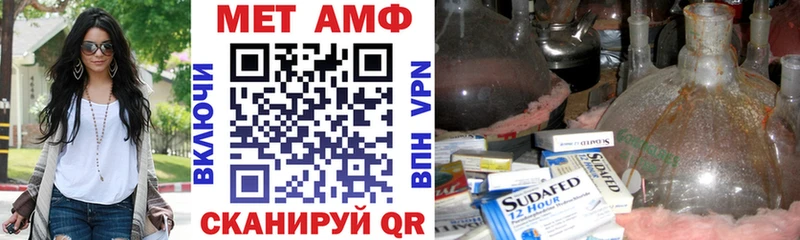 Купить  Людиново  АМФ 98% 