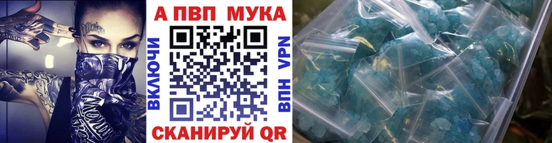 APVP крисы CK Людиново