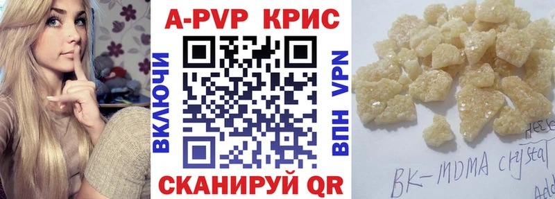 Купить  Людиново  Alpha PVP VHQ 