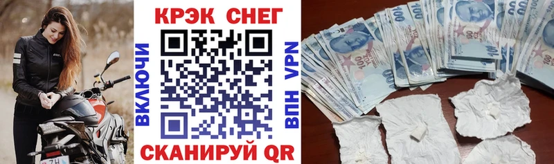 Купить где  Людиново  КОКАИН Эквадор 