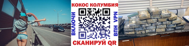 КОКАИН FishScale Людиново
