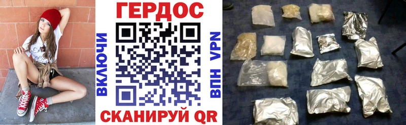 Героин Афган  Купить закладки  Людиново 