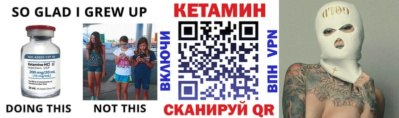 Купить где  Людиново  КЕТАМИН ketamine 