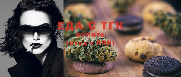 ECSTASY Балахна