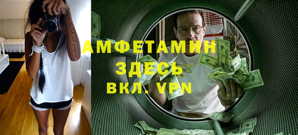 2c-b Белокуриха