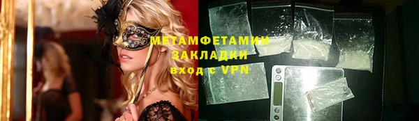 2c-b Белокуриха