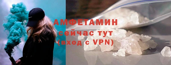 2c-b Белокуриха