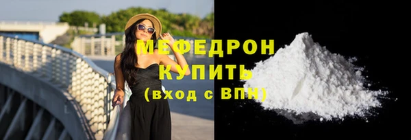 2c-b Белокуриха