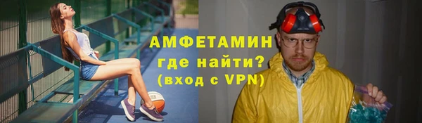 2c-b Белокуриха