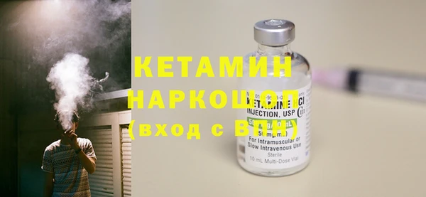 2c-b Белокуриха