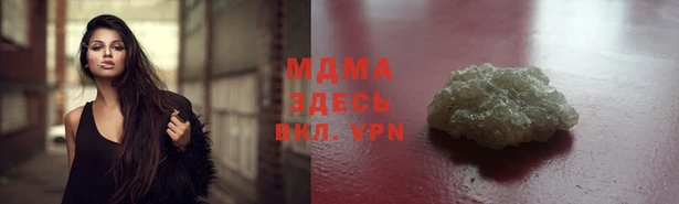 2c-b Белокуриха