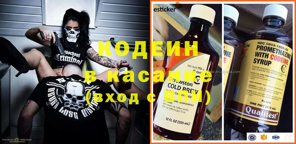 ECSTASY Балахна