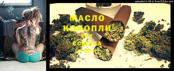2c-b Белокуриха