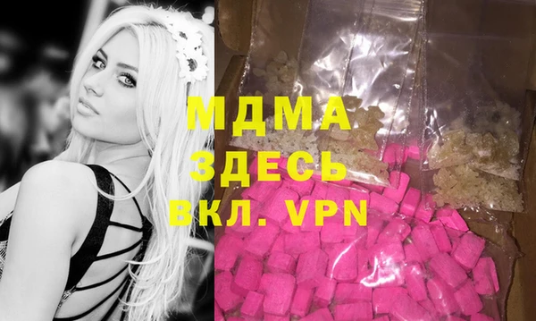 2c-b Беломорск