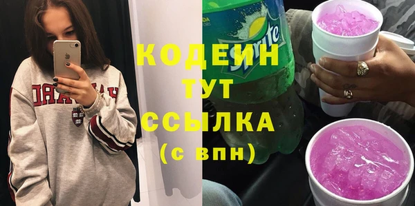 2c-b Белокуриха