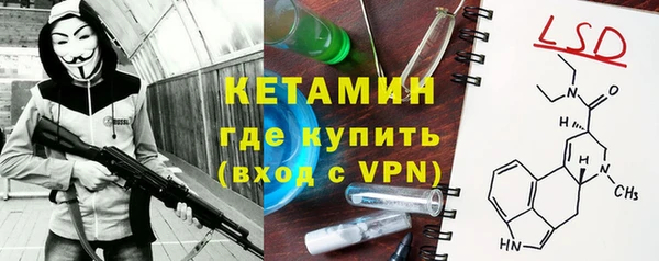 ECSTASY Балахна