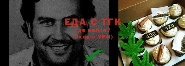 2c-b Белокуриха