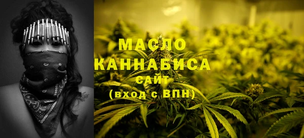 2c-b Белокуриха