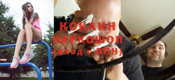 дживик Балабаново