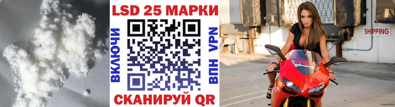 Купить где  Людиново  LSD-25 экстази кислота 