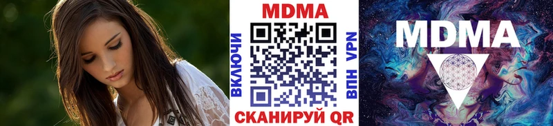 Купить  Людиново  МДМА молли 