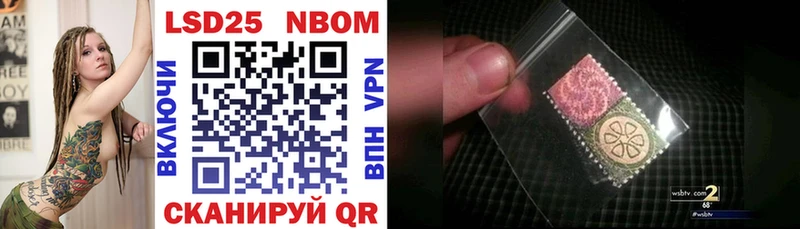 Купить закладки  Людиново  Марки 25I-NBOMe 1500мкг 